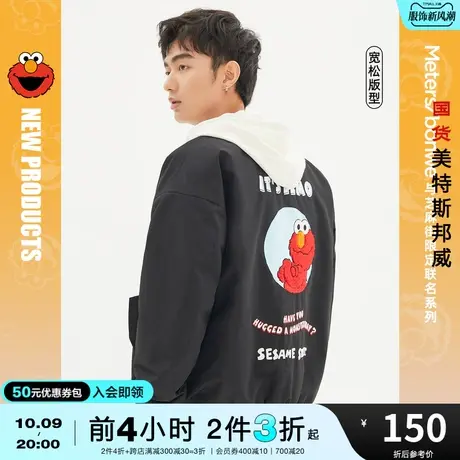 [3件2.5折起]美特斯邦威短款棒球服男秋时尚立领棉服宽松男外套图片