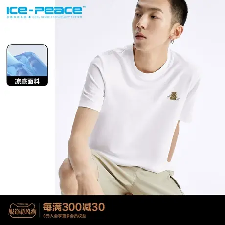 【TED2泰迪熊联名款】太平鸟男装 液氨白色短袖T恤男B1DAD2124图片