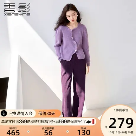 香影紫色灯芯绒裤子女2023秋冬新款小个子加绒保暖宽松显瘦休闲裤商品大图