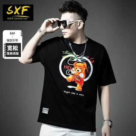 SXF圣希梵宽松男士t恤短袖 潮牌小熊印花纯棉上衣情侣装夏半袖男商品大图