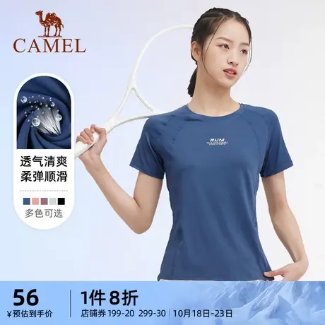 骆驼短袖T恤女士夏季新款修身跑步上衣快干凉感透气运动健身体恤商品大图