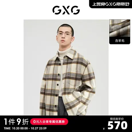 GXG奥莱 22年男装 衬衫式夹克经典格纹时尚大气保暖舒适 冬季新品商品大图