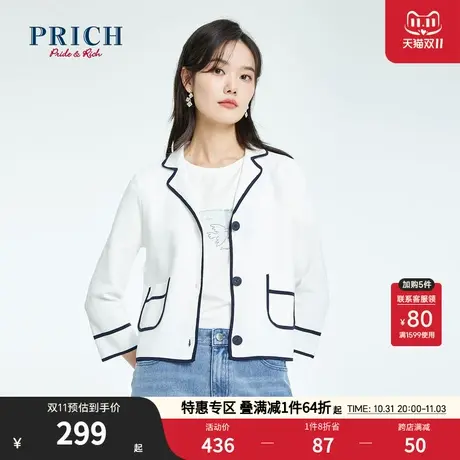 PRICH【商场同款】夏季新款撞色小香风短款百搭设计针织开衫图片