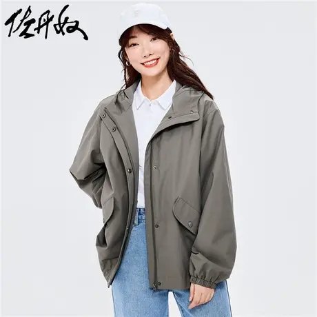 佐丹奴外套女装纯色宽松连帽薄款风衣外套 05372072商品大图