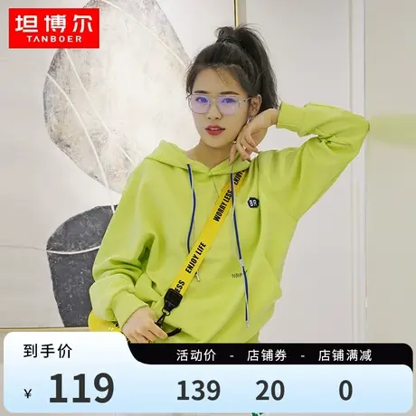 【直播专享】坦博尔初春连帽卫衣女宽松休闲慵懒风设计感外套商品大图