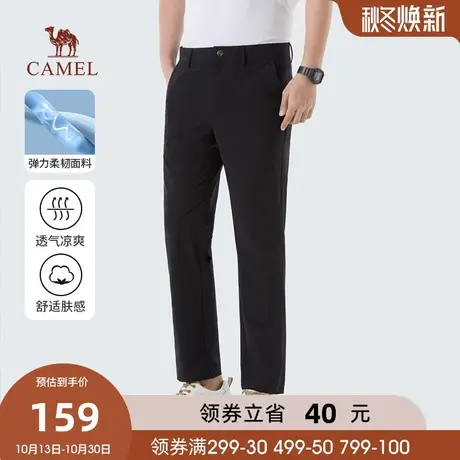 Camel/骆驼2023春夏新款男百搭黑色弹力透气橡筋纽扣腰直筒休闲裤商品大图
