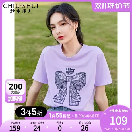秋水伊人经典圆领T恤2023年新款女装蝴蝶结绣花时尚宽松短袖图片