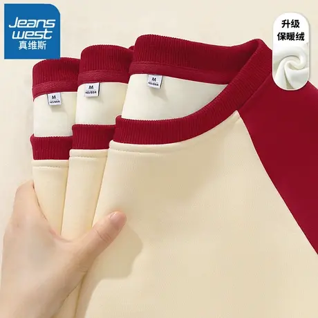 VR真维斯圆领卫衣女2023新款冬季插肩袖宽松加绒oversize情侣外套商品大图