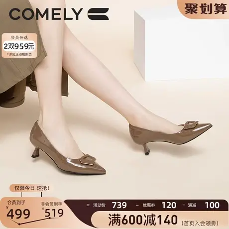 康莉单鞋女细跟2023年秋季新款商场同款金属扣真皮中跟尖头高跟鞋图片