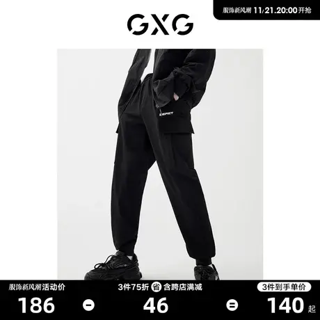 GXG男装商场同款束脚裤 22年春季新品 城市观星者系列图片