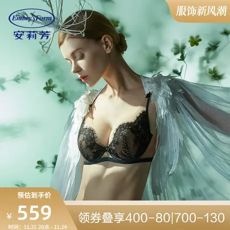 安莉芳薄款性感蕾丝软钢圈内衣女士U比聚拢大胸显小文胸EB00487图片