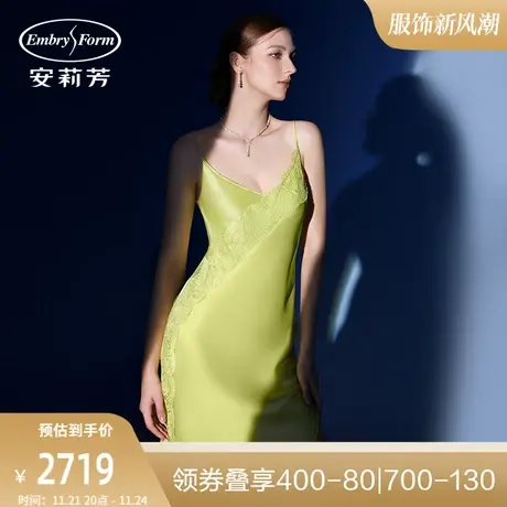 【列维斯蕾丝】安莉芳专柜新品桑蚕丝吊带睡裙女士家居裙EL00516商品大图
