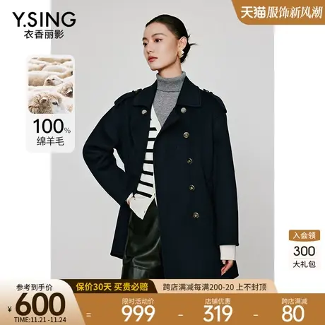 【全羊毛】双面呢子大衣女衣香丽影2023年冬季新款大廓形毛呢外套图片