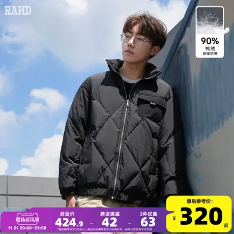 Radiohead立领薄款羽绒服男黑色简约厚外套保暖休闲百搭23冬新款图片