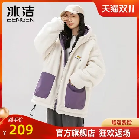 冰洁两面穿棉服女士2023秋冬季新款简约防寒摇粒绒外套连帽棉袄商品大图
