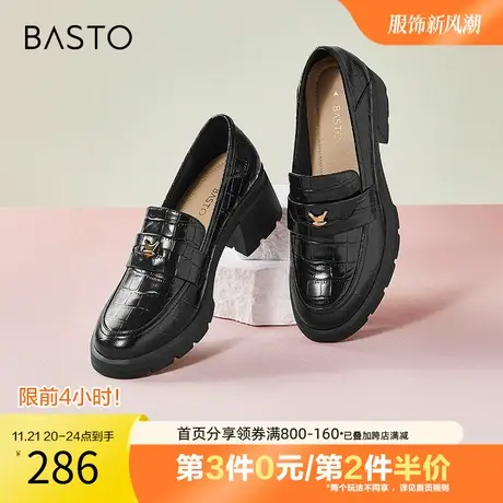百思图奥莱2023秋季新款商场同款潮流通勤乐福鞋女单鞋TIF29AA3图片