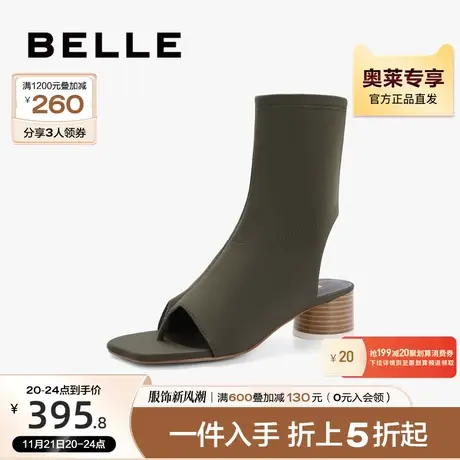 百丽夹趾裤管靴2023新款靴子夏款Y2K女靴时髦休闲凉靴BGGB2CB3图片
