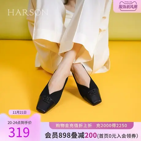 哈森单鞋女春秋新款方头粗跟通勤百搭优雅一脚蹬单鞋HWL220112图片