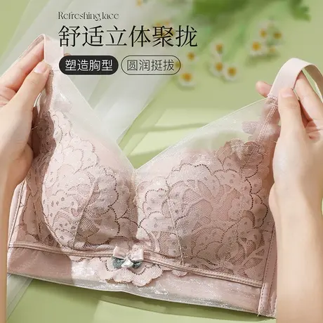 伊丝艾拉聚拢无钢圈文胸 春夏新品蕾丝厚杯内衣女小胸按摩杯显大图片