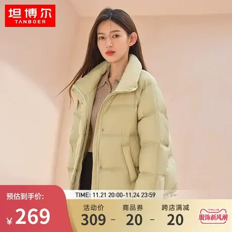 坦博尔泡芙羽绒服女新款短款零压时尚休闲宽松立领秋冬外套潮商品大图