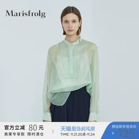 Marisfrolg玛丝菲尔桑蚕丝2021年夏季新款衬衫商品大图