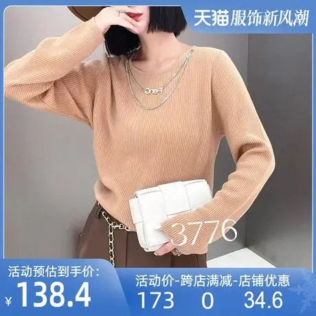 全羊毛毛衣2023秋冬新款上衣圆领羊绒品质螺纹修身针织衫打底衫女商品大图