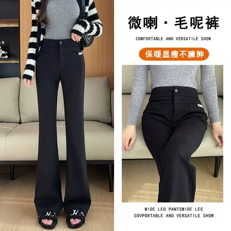 高腰黑色微喇裤女冬季2024年新款弹力修身显瘦加厚羊绒马蹄毛呢裤商品大图