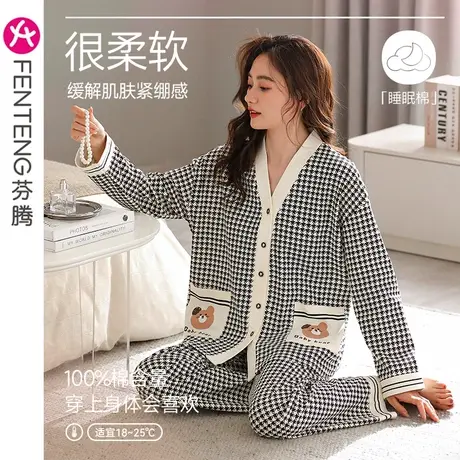 芬腾睡衣女纯棉V领春秋季长袖开衫宽松休闲全棉千鸟格家居服套装商品大图