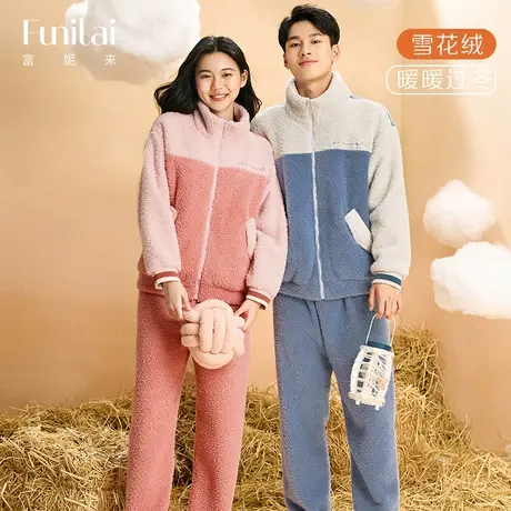 2023年新款珊瑚绒秋冬保暖睡衣加绒加厚保暖男女情侣家居服套装图片