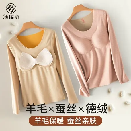 德绒无痕保暖内衣女带胸垫羊毛蚕丝秋冬季套装打底衫长袖秋衣上衣商品大图