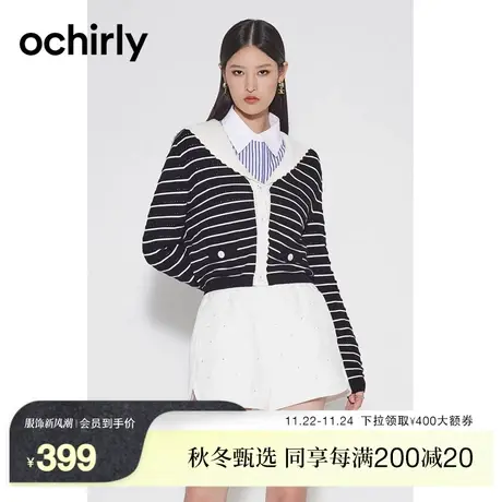 【新降】欧时力 学院风海军领针织外套23新款秋设计感条纹开衫商品大图