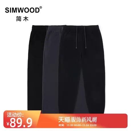 Simwood简木男装【宽松版型】410g束脚灯芯绒休闲九分裤卫裤男图片