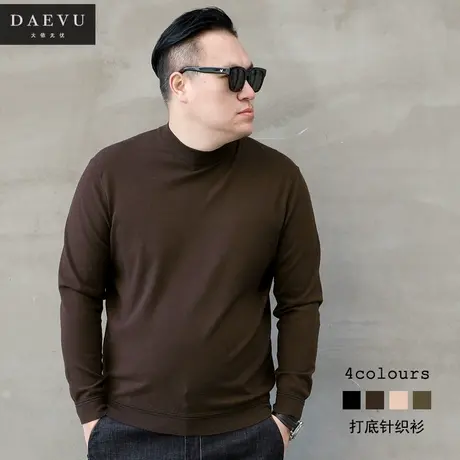 秋冬新款薄纯色大号胖子加肥加大码男士长袖半高领毛衣打底针织衫商品大图