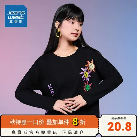 JE真维斯女装上衣体恤衫 春夏 纯棉宽松女士圆领长袖T恤潮商品大图