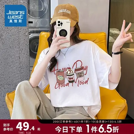 LW真维斯女装2023夏季新款潮印花宽松短袖T恤纯棉美式复古体恤衫商品大图