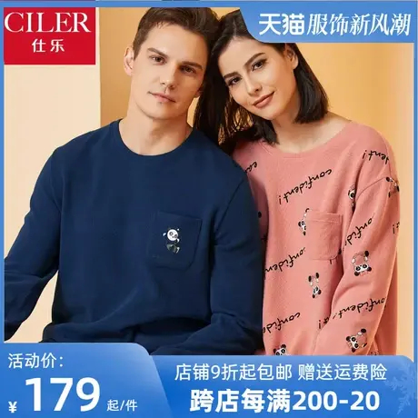 仕乐男士宽松家居服加厚套装休闲熊猫印花睡衣女套头可外穿秋冬季商品大图