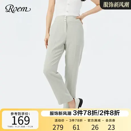 Roem商场同款新品修身优雅气质商务通勤薄荷色西装长裤直筒裤子图片