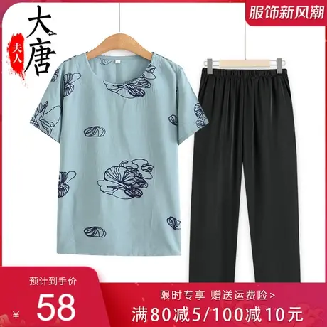 中老年人夏装女套装短袖妈妈圆领舒服老人宽松衣服老太太图片