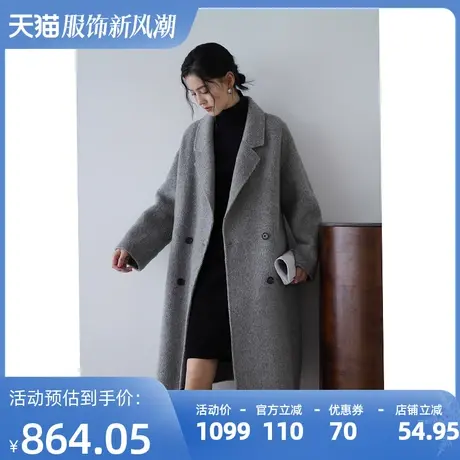 嘉茱莉新款双面羊毛大衣女短款双面呢大衣外套女小个子外套高级感商品大图