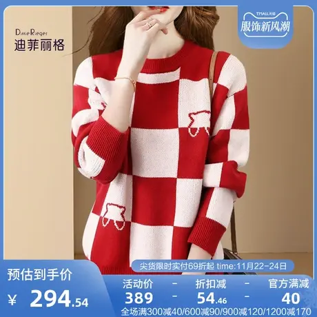 设计感减龄红色格子毛衣女2023秋冬新款慵懒风宽松长袖针织上衣搭图片