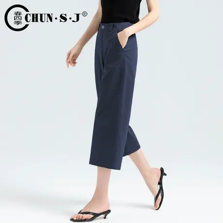 天丝藏青色阔腿裤女小个子八分裤冰丝女裤夏季薄款裤子七分休闲裤图片