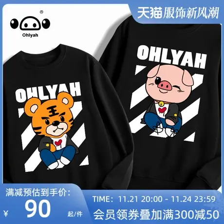 卫衣女2023年新款春秋薄款简约套头圆领纯棉休闲百搭情侣外套潮牌图片