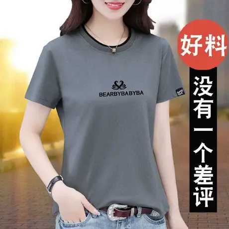 纯棉t恤女短袖女装2023新款中年妈妈体恤 女士衣服大码上衣夏装丅图片