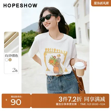 红袖outlets复古油画T恤hopeshow2023夏季新款女宽松显瘦短袖上衣商品大图