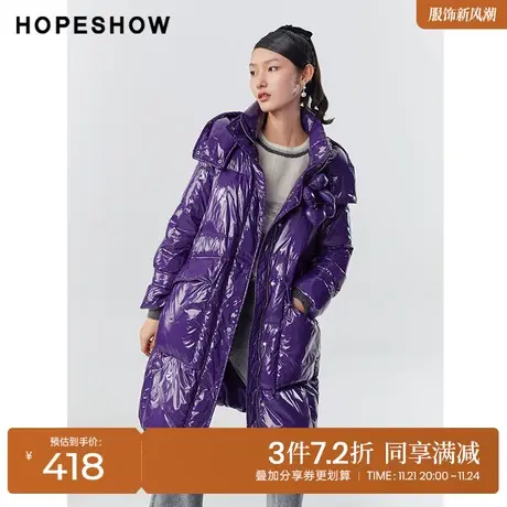 红袖outlets立体花朵连帽羽绒服hopeshow2022冬季款光面长款外套图片