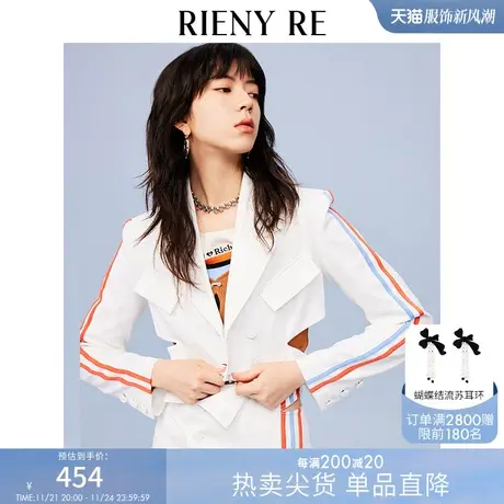 RIENYRE原创2023年春夏新款百搭截短式金属环装饰西装外套时尚女商品大图