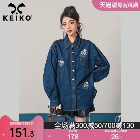 KEIKO 设计感蝴蝶刺绣牛仔外套女2023秋季韩版休闲宽松显瘦夹克商品大图