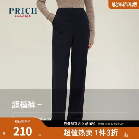 PRICH裤子秋冬新款休闲宽松直筒显瘦经典时尚百搭西裤女商品大图