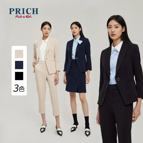 【商场同款】PRICH2023春秋新款收腰显瘦一粒扣职业西装通勤女士商品大图
