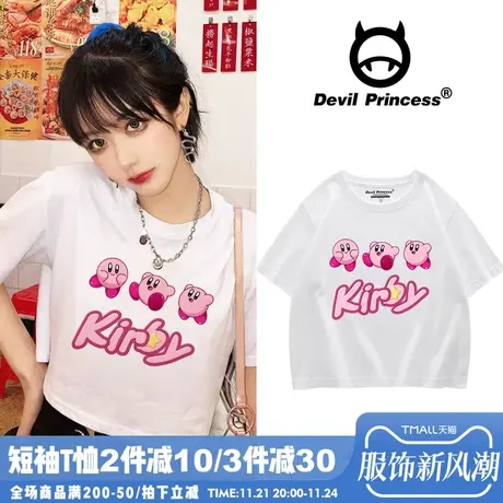 vibe甜酷风辣妹bm风白色T恤女2024年夏季新款露脐显瘦短款上衣潮商品大图